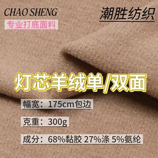 ��о��q��/�p�� 300g���ᾫ�����ޏ������沼�ﶬ�Ҿӷ���ů����