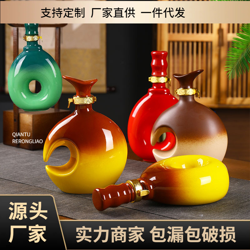 Ceramic Wine Bottle Classical Craft Creative Wine Bottle Household Sealed Sun and Moon 0.50kg Liquor Bottle Wine Container Ornaments