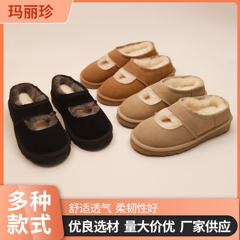 2026 New Model Henan Sangpo Fashionable and Comfortable Mary Jane Snow Boots Casual Warm Leather and Fur Integrated Half-Slip Cotton Shoes