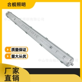 LED支架灯;支架;LED面板灯