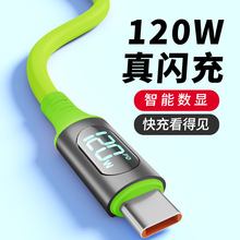 ���ܔ��@Typec�������120W�m���O��15/16�A��VIVOС��OPPO��늾�