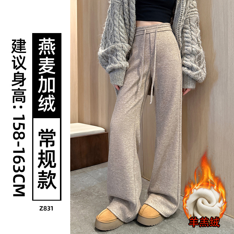 Pantalones de lana gruesas de cintura alta de boquilla de mujer otoño y invierno delgando pantalones de tracción casuales americanos micropantalones image 25
