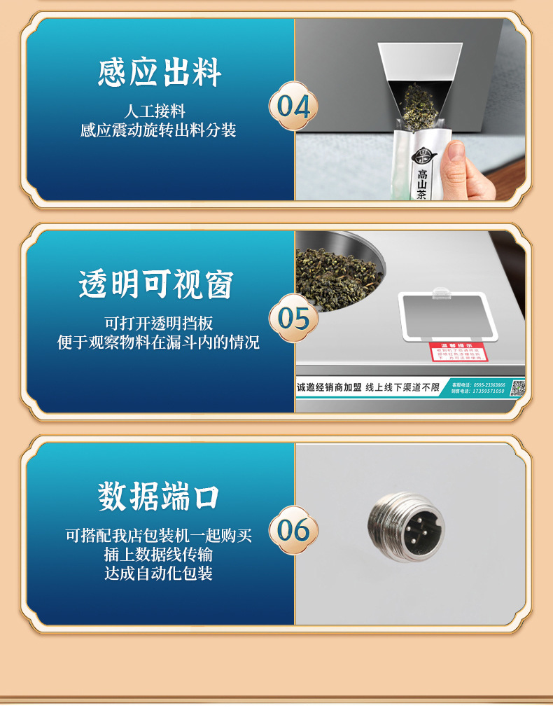 详情-07.jpg