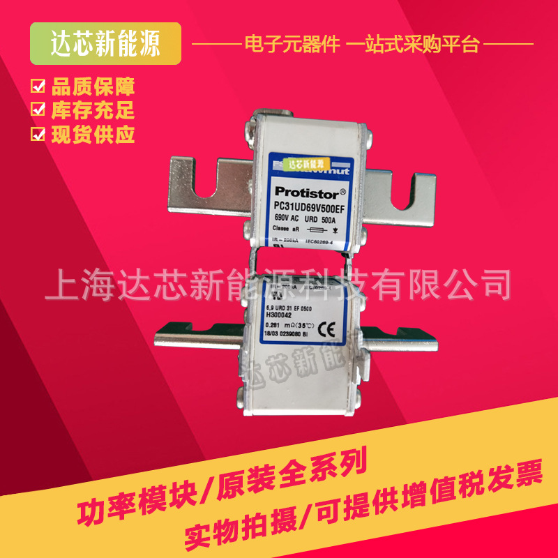 6,9GRB000D08L/032 法国罗兰熔断器全新现货