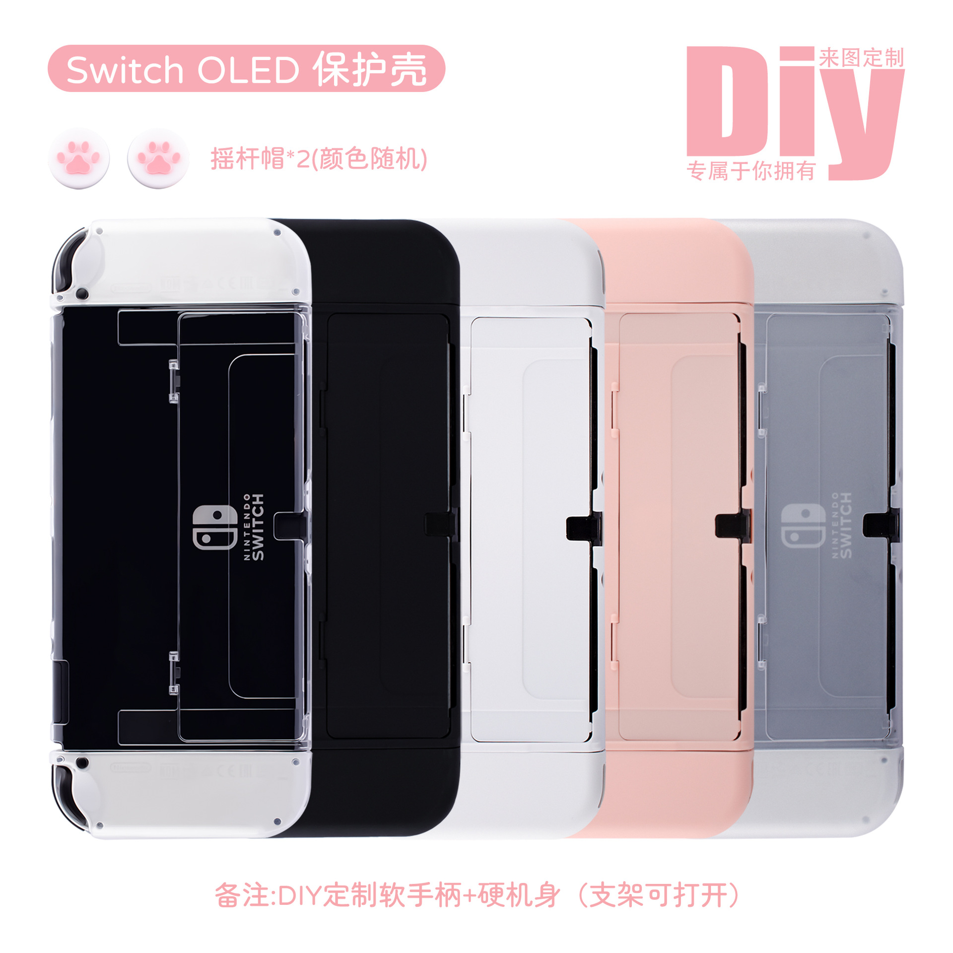 [Fabricante DE LA FUENTE] soporte personalizado impresión UV OL/NS Shell base Shell soporte cassette bolsa de almacenamiento