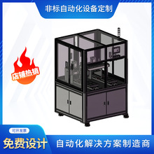 视觉检测自动化设备 自动检测外观尺寸防漏防错 非标自动化制造商