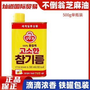 �n���M�ڲ�����֥����500ml�F���b������ϲ˰���ð���͵�