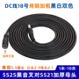 小米华为监控投影仪延长线