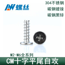 CB 304���P䓱�ƽ�^ʮ��ƽβ�Թ��ݽz���^ƽ�^���M2M3M4M5M6mm