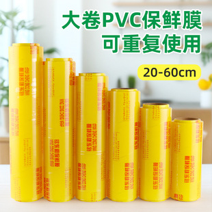 PVC���rĤ���ʳƷ�������ÏN�������i�r�������bʳƷ���������