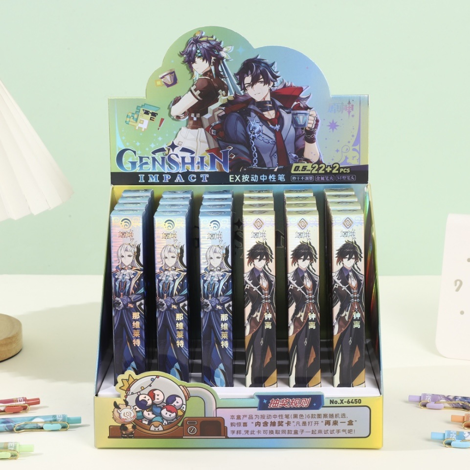 6450 위안 선(22발 24발) 디스플레이 박스 포함