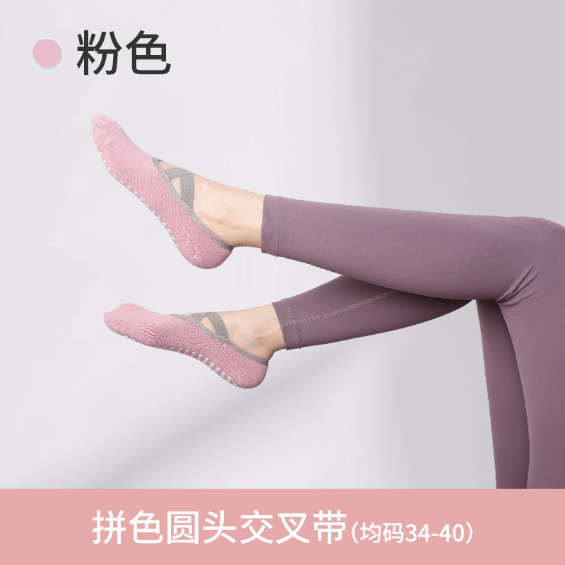 瑜伽袜子女夏季专业防滑硅胶健身舞蹈普拉提运动袜地板袜船袜室内|undefined