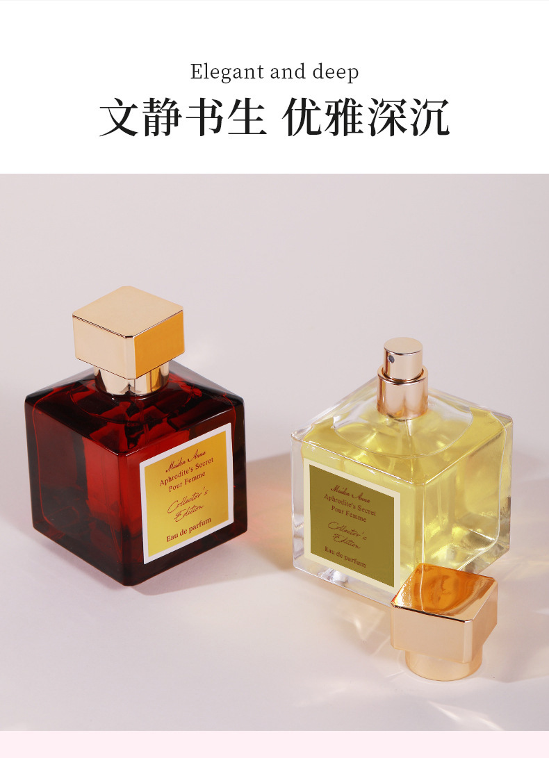 Xiaocheng Yixiang Jinghong 540 Women's Perfume, long-lasting fragrance, Cross-border bestseller, Vietnamese unisex perfume wholesale 100ML undefined
