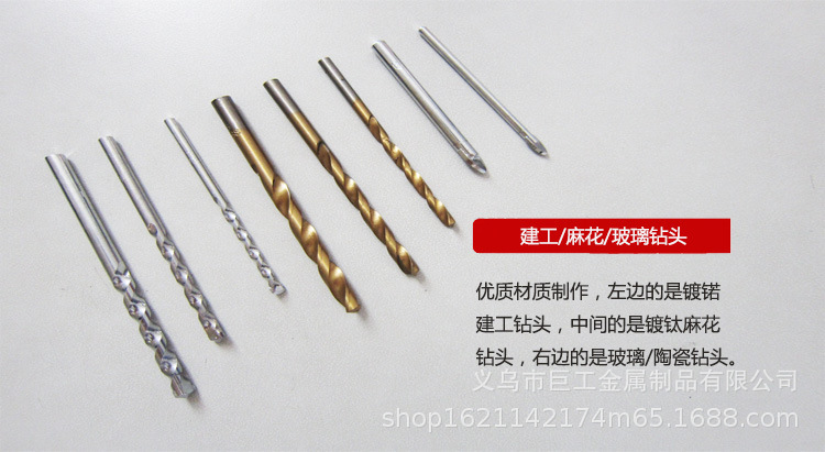 钻头批.jpg