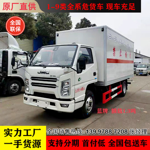 ���{��Σ�UƷ؛܇�������_ȼ��ƿ/�ƿ�\ݔ܇ �����Xһ�v�ɷ���