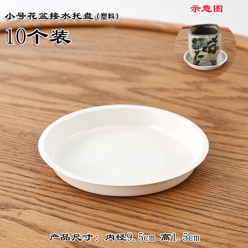 多肉花盆大量批发陶瓷植物粗陶复古素烧紫砂创意大小口径简约跨境|undefined