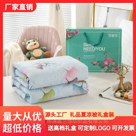 夏凉被;其他毛毯;纤维被