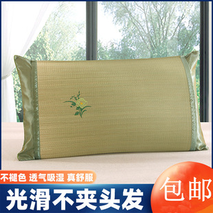 Summer Single Straw Mat Double-Sided Pillowcase Double Rattan Mat Single-Sided Pillowcase Washable Ice Silk Pillowcase Pair