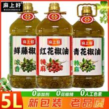 ���Ϻ��ٽ���5L��Ͱ�b�ؑc���Û���������C�齷��t�����Ͳ��