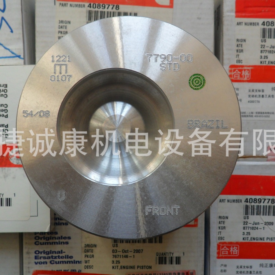 康明斯6B5.9活塞组件工程机械4089778/3957790挖掘机配件康明斯