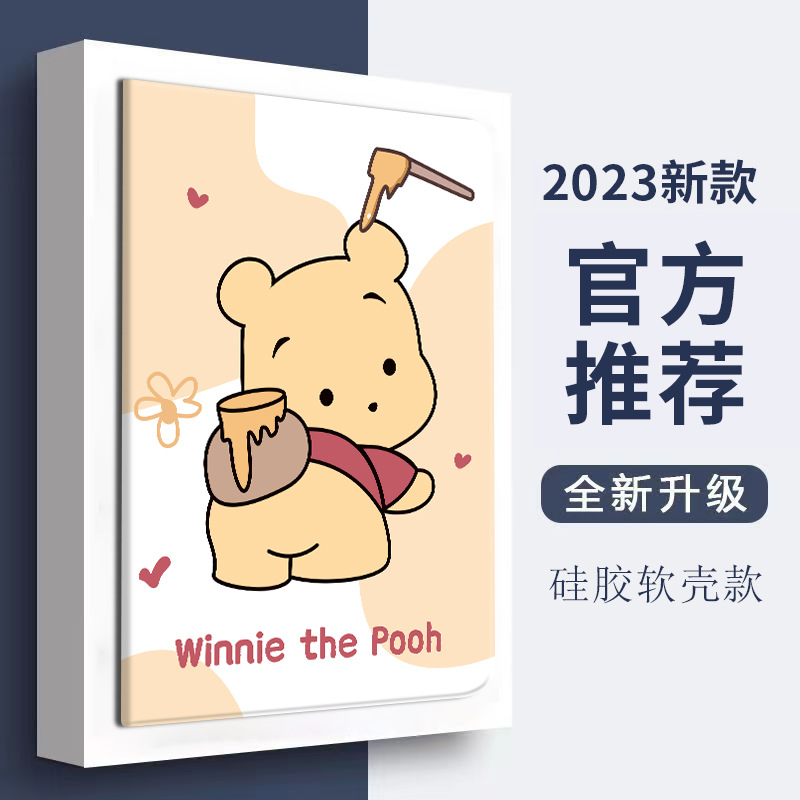 Suitable for small G12 learning machine flat g16 protective cover m10 silicone anti-fall s16 protective cover s20 cartoon shell