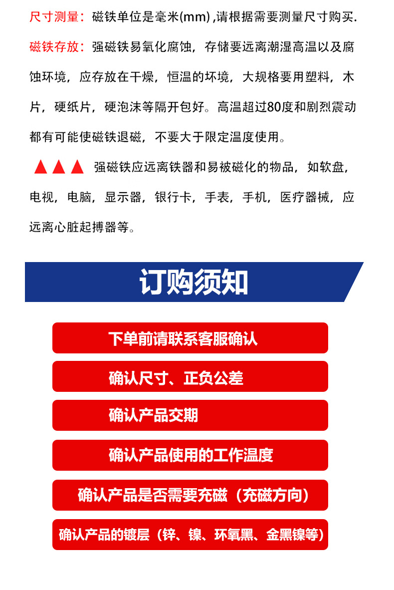 Details page_05