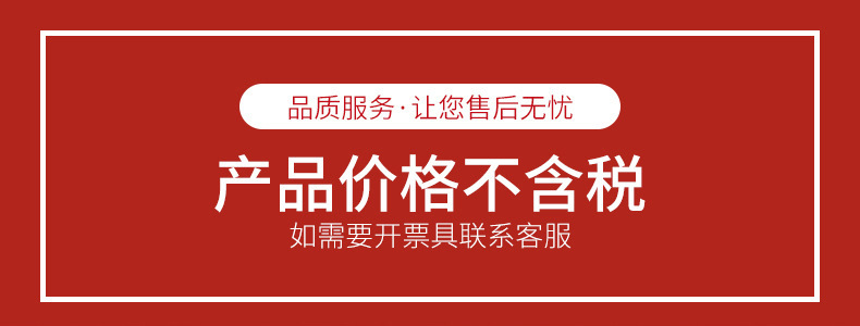 O1CN01Id5hT21lYBj4pJxge_!!2212