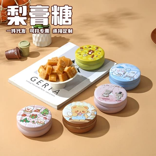 梨膏糖罗汉果手工含糖罐装零食薄荷糖润喉糖厂家定制批发代发团购