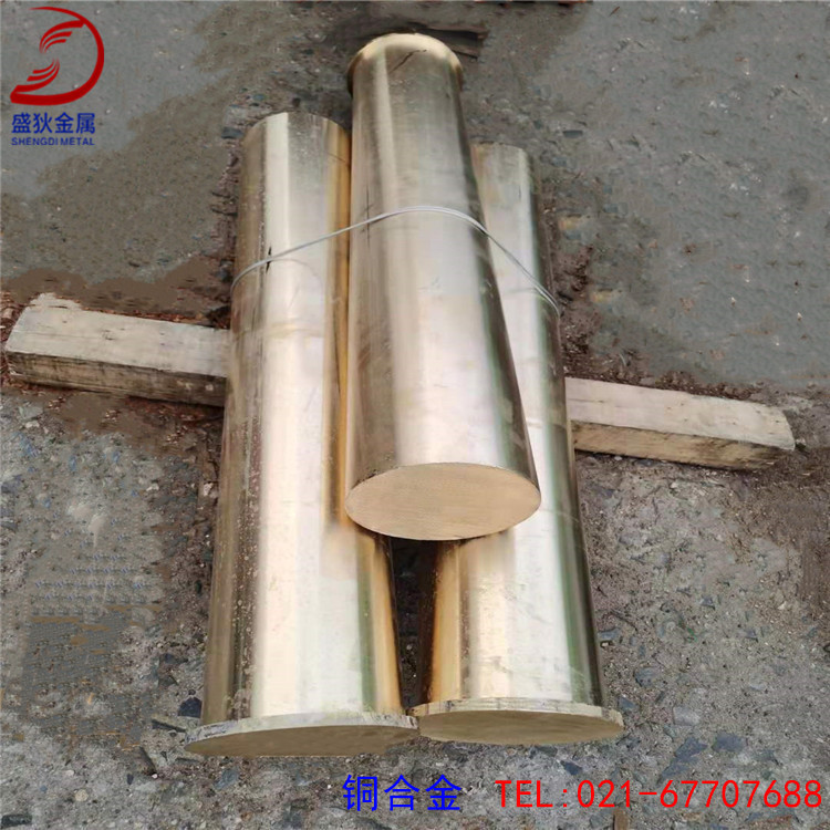 供应耐磨C63200铝青铜，硬度好C63200铜棒，C63200青铜板 现货