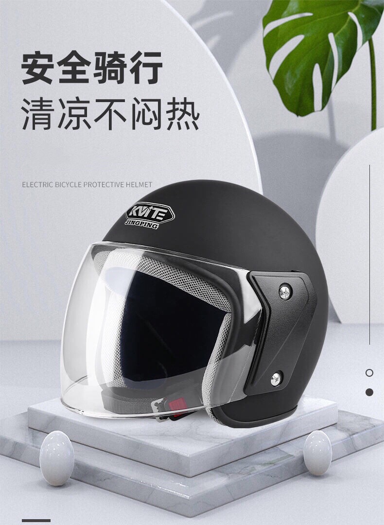 Unisex Helmet Electric Motorcycle Half Helmet Riding Safety Helmet