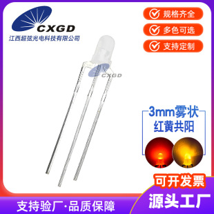 f3�t�S�F��ɢ��3mm�t�S�pɫָʾ��ֱ��ʽled����l����O��