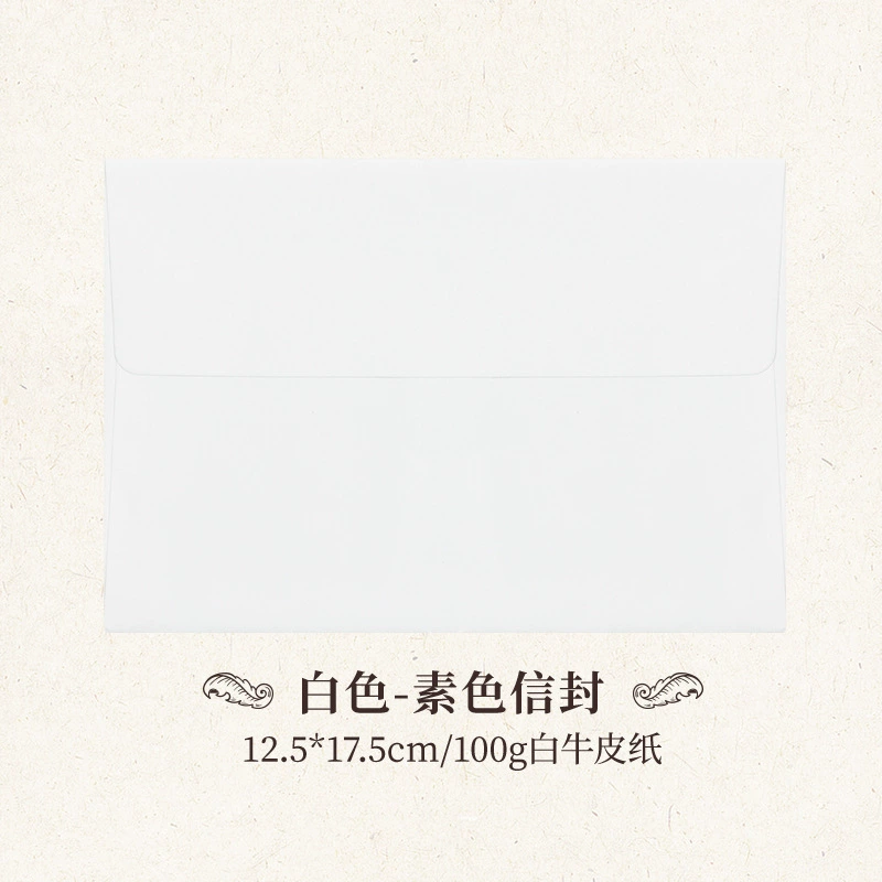 Envelope B11, leather-effect cowhide paper, 16×11 cm, vintage kraft seal (20 pcs option)