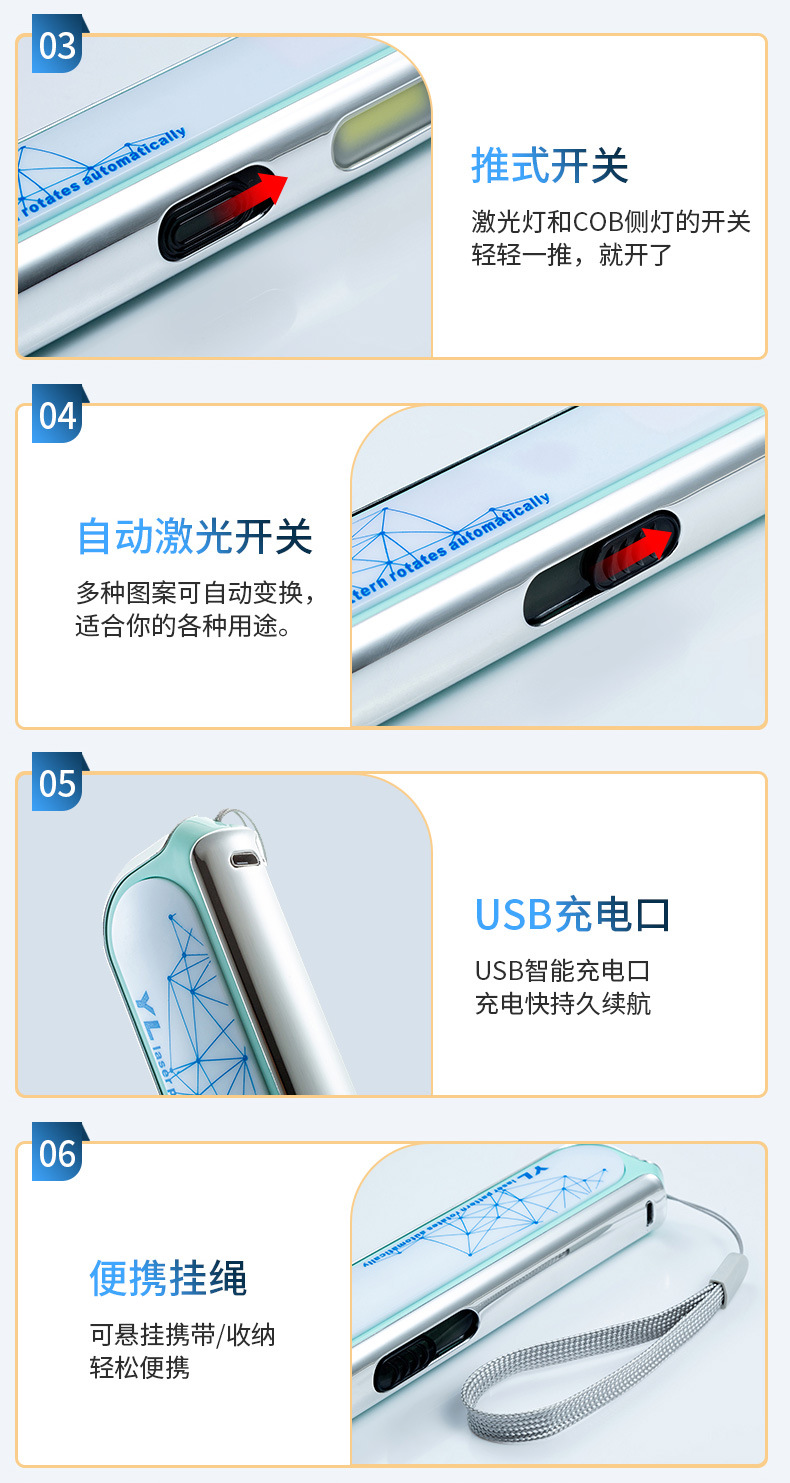 激光手电爆款_19