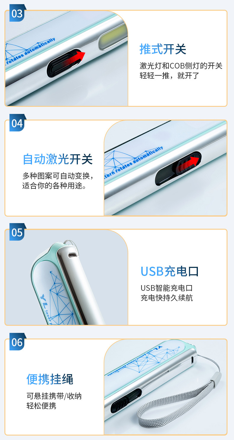 USB炫彩自动旋转图案售楼笔沙盘笔 多功能激光手电激光灯厂家直销详情19