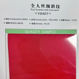 其他混纺面料;涤纶面料;粘胶面料