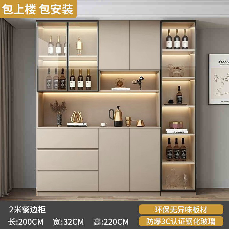 餐边柜玻璃门高柜一体靠墙现代简约茶水柜客厅餐厅酒柜储物柜|undefined
