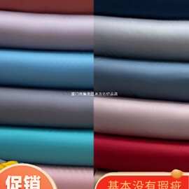 百支棉贡缎新疆长绒棉面料床品床单被罩四件套加工斜纹布料