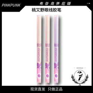 ����Ұ�����Ɍ��۾��z�P1.5mm�w���z����ˮ�����־ò���Ⱦ�۾���