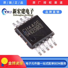 IWCH/ߐa  CH440E  2εpS5VģM_PоƬ