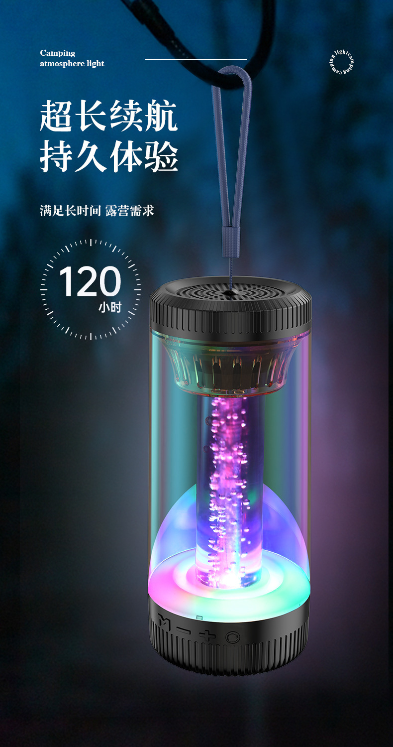 蓝牙音箱 (9).jpg