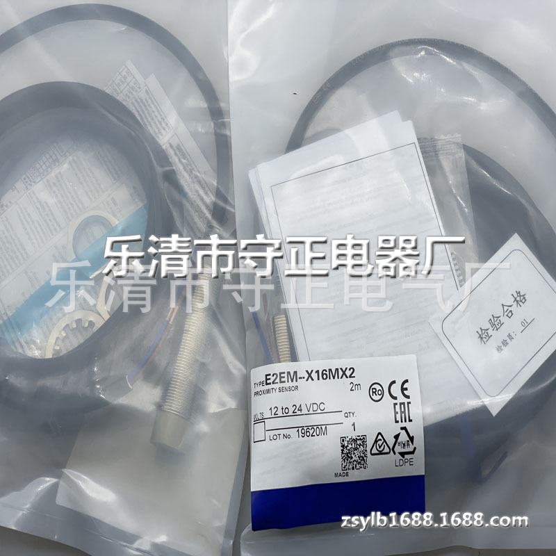 全新 接近开关E2EM-X16MX1 E2EM-X16MX2传感器 现货
