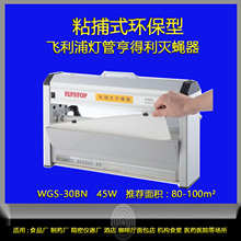�������Ӭ��WGS-30BN�Ƶ���ҩ������ѧУʳƷ����ճ��ʽ�޶�����
