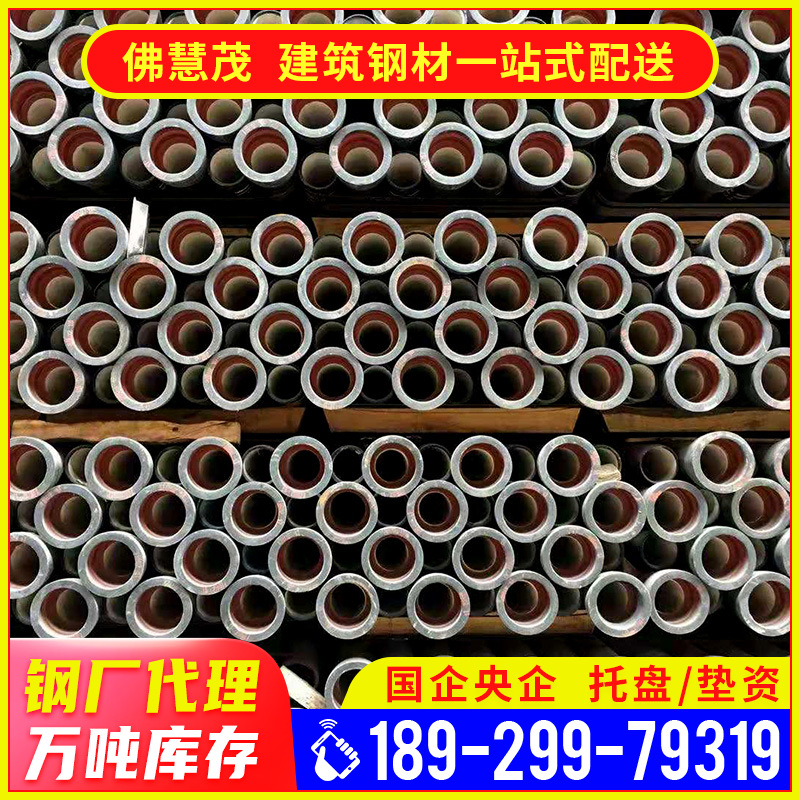 云浮供应铸铁管 球墨铸铁管市政消防给水排水K9 大口径排水管加工