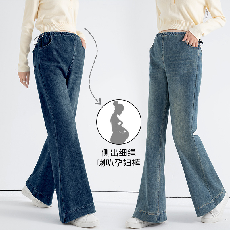 90502 Maternity Double-Core Gauze Belly-Supporting Jeans for Outer Wear Casual Fashionable Straight Pants High-Quality Stretch Wide-Leg Pants
