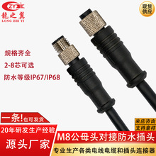 ��о����M12��ˮ�B�Ӳ��^3P �J�C��Ҏ����Դ�O�侀�|�����B����