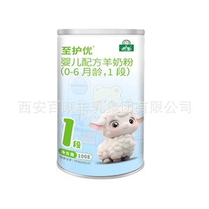 御宝 Сухое молоко для новорожденных, 0-6 мес.