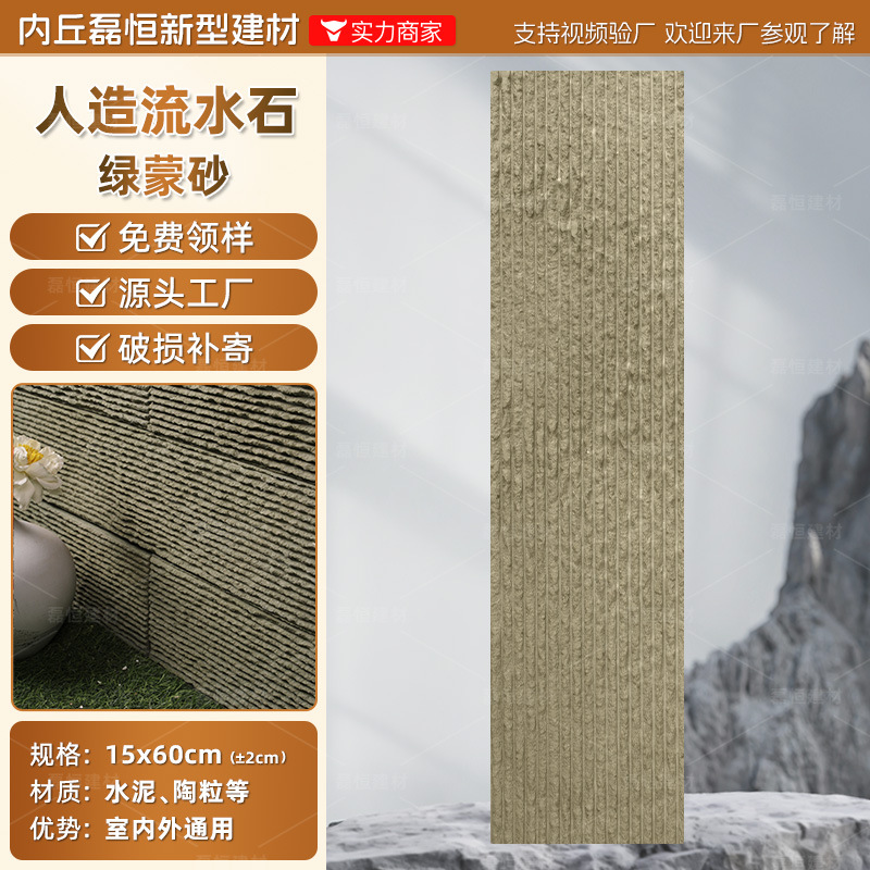 Shijiazhuang fábrica directa de pelo Villa cultural pared de piedra ladrillo país americano antiguo ladrillo ajustable color tamaño tira de piedra