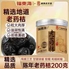 ���|����ș��200�� ���ںڽ���̸̽�����ˮ�ݲ賱���خa���l���l