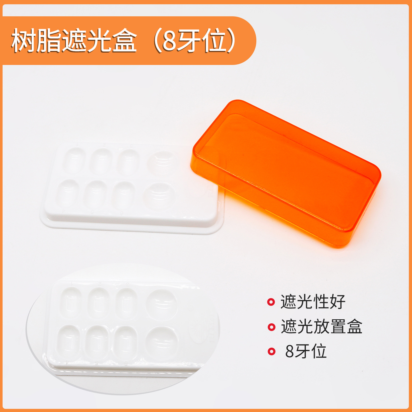 Caja de sombreado de resina estética dental con cubierta protectora colocación dental oral placa mezcladora adhesiva mezcla de color a prueba de luz