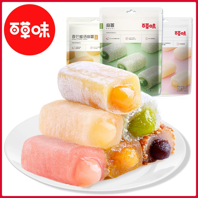 Baicaowei Xiang Manmi Yu Mochi Манго вкус/Матча вкус 210г коробка марля 32 пакетa из клейкого риса дышащий Magnum торт